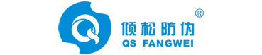 廣州數碼科技傾松有限公司