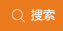 廣州傾松數碼科技有限公司