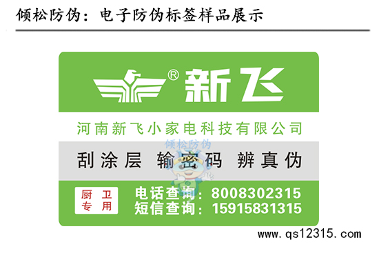馬來西亞公布新電子電器類強(qiáng)制性認(rèn)證產(chǎn)品清單