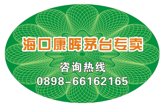 易碎防偽 易碎防偽