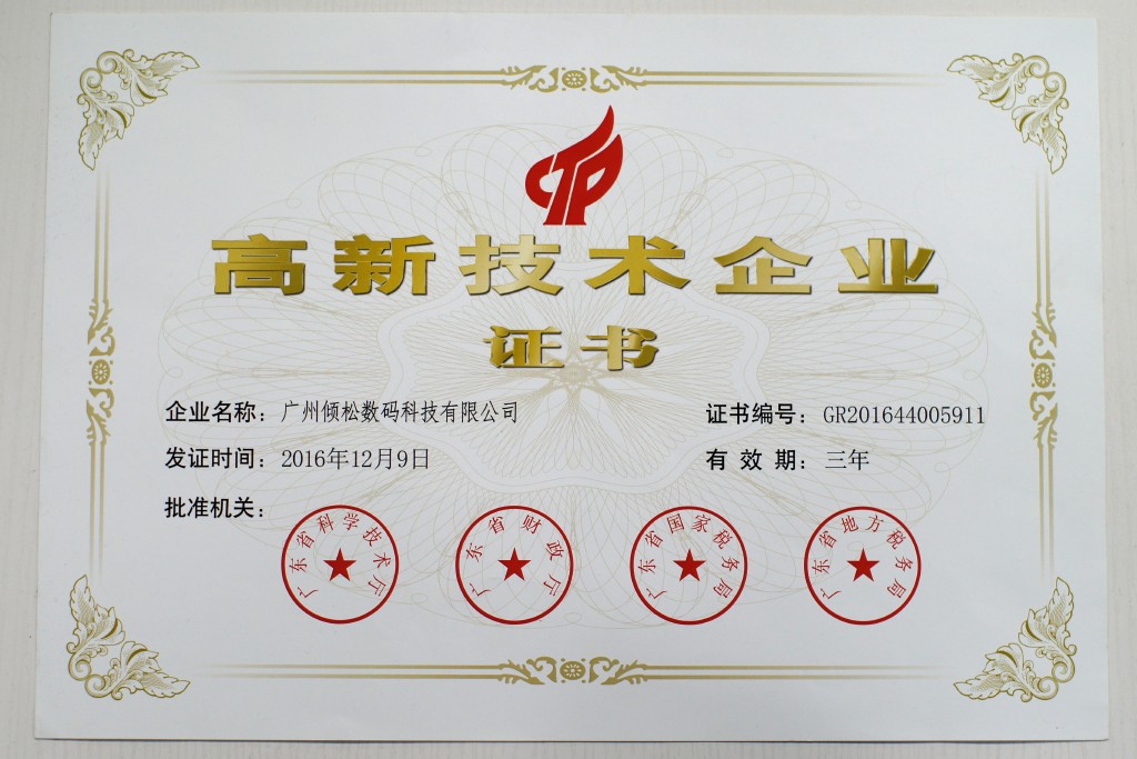 公司簡介 公司簡介